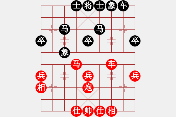 象棋棋譜圖片：張榮安 先和 許剛明 - 步數(shù)：60 