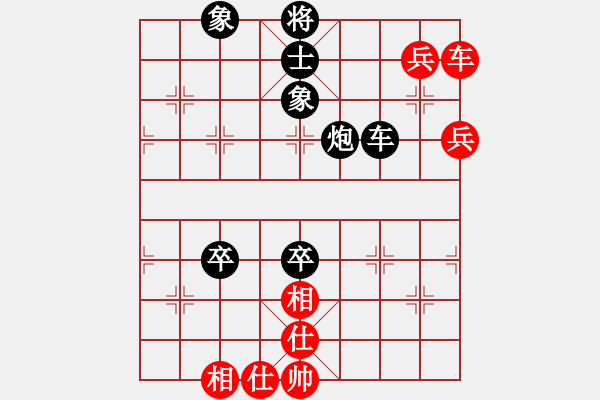 象棋棋譜圖片：夢(mèng)晨[273673822] -VS- 橫才俊儒[292832991] （超時(shí)判負(fù)） - 步數(shù)：100 