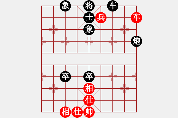 象棋棋譜圖片：夢(mèng)晨[273673822] -VS- 橫才俊儒[292832991] （超時(shí)判負(fù)） - 步數(shù)：104 