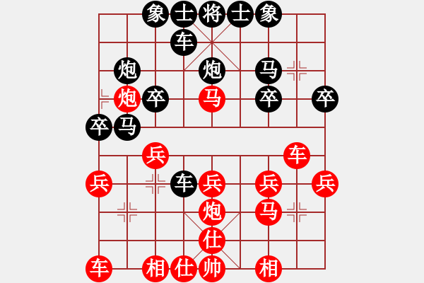 象棋棋譜圖片：夢(mèng)晨[273673822] -VS- 橫才俊儒[292832991] （超時(shí)判負(fù)） - 步數(shù)：20 