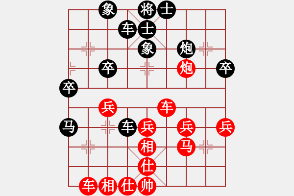 象棋棋譜圖片：夢(mèng)晨[273673822] -VS- 橫才俊儒[292832991] （超時(shí)判負(fù)） - 步數(shù)：30 