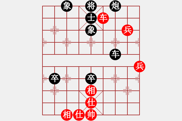 象棋棋譜圖片：夢(mèng)晨[273673822] -VS- 橫才俊儒[292832991] （超時(shí)判負(fù)） - 步數(shù)：80 