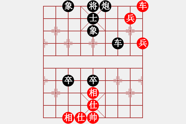 象棋棋譜圖片：夢(mèng)晨[273673822] -VS- 橫才俊儒[292832991] （超時(shí)判負(fù)） - 步數(shù)：90 