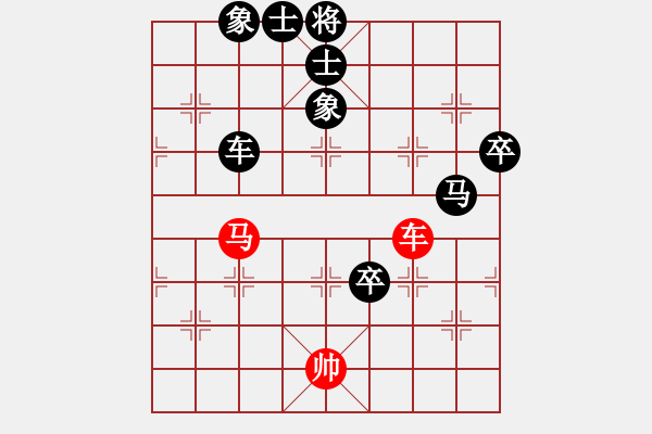 象棋棋譜圖片：個(gè)人 候明 負(fù) 個(gè)人 苗永鵬 - 步數(shù)：100 