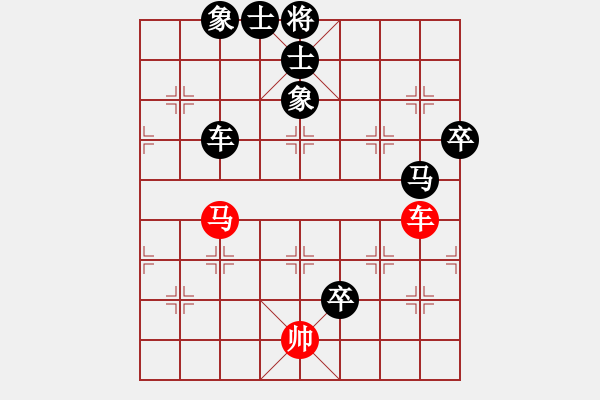 象棋棋譜圖片：個(gè)人 候明 負(fù) 個(gè)人 苗永鵬 - 步數(shù)：102 