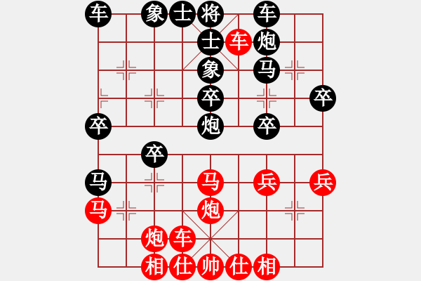 象棋棋譜圖片：個(gè)人 候明 負(fù) 個(gè)人 苗永鵬 - 步數(shù)：30 