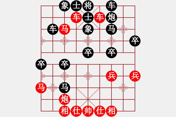 象棋棋譜圖片：個(gè)人 候明 負(fù) 個(gè)人 苗永鵬 - 步數(shù)：40 