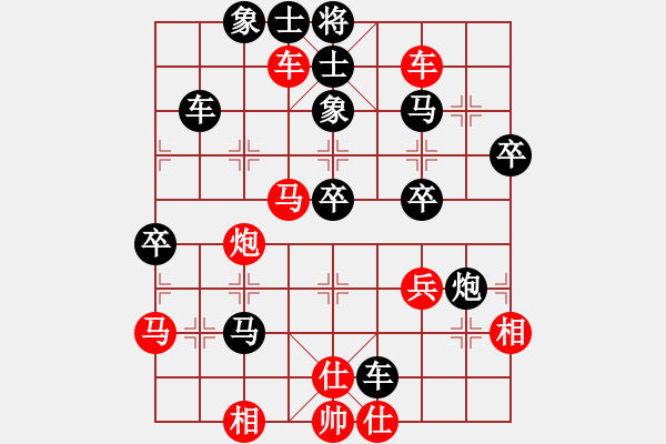 象棋棋譜圖片：個(gè)人 候明 負(fù) 個(gè)人 苗永鵬 - 步數(shù)：50 