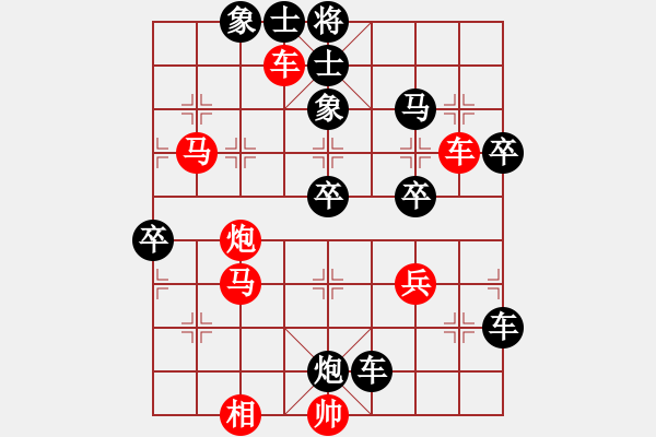 象棋棋譜圖片：個(gè)人 候明 負(fù) 個(gè)人 苗永鵬 - 步數(shù)：60 