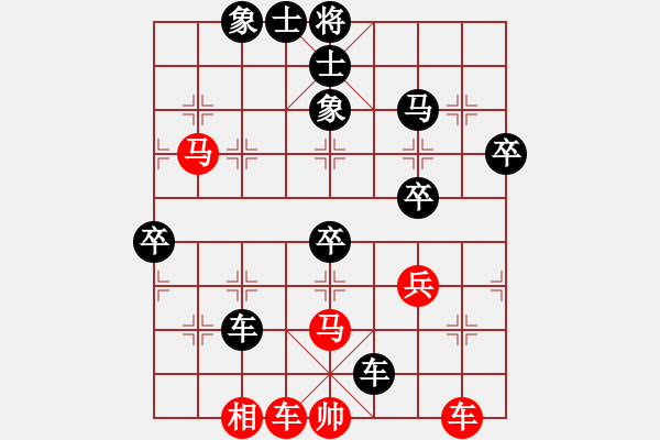 象棋棋譜圖片：個(gè)人 候明 負(fù) 個(gè)人 苗永鵬 - 步數(shù)：70 