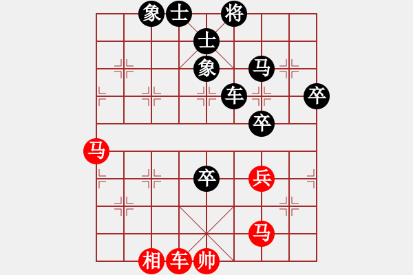 象棋棋譜圖片：個(gè)人 候明 負(fù) 個(gè)人 苗永鵬 - 步數(shù)：80 