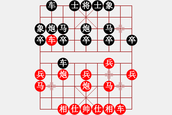 象棋棋谱图片：bbboy002（业8-3） 先胜 一江水（业8-3） - 步数：20 