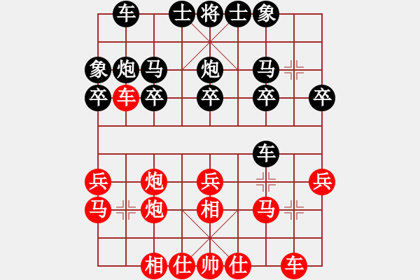 象棋棋譜圖片：bbboy002（業(yè)8-3） 先勝 一江水（業(yè)8-3） - 步數：23 