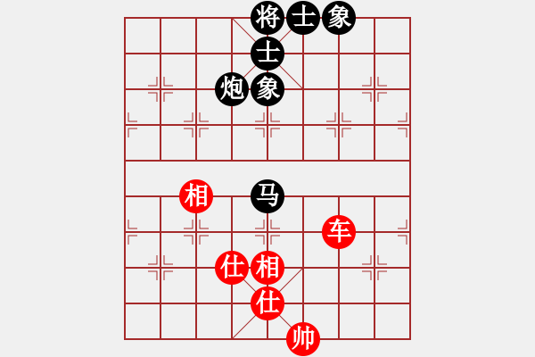 象棋棋譜圖片：leesong(9星)-和-鄭老四的父(9星) - 步數(shù)：110 