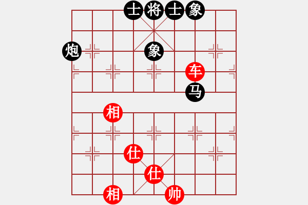 象棋棋譜圖片：leesong(9星)-和-鄭老四的父(9星) - 步數(shù)：120 