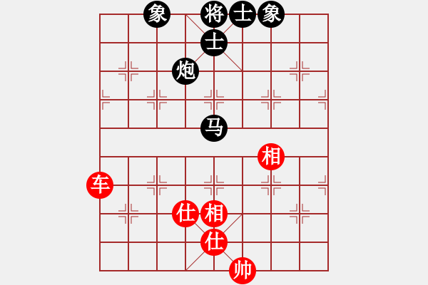 象棋棋譜圖片：leesong(9星)-和-鄭老四的父(9星) - 步數(shù)：130 