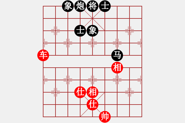 象棋棋譜圖片：leesong(9星)-和-鄭老四的父(9星) - 步數(shù)：140 