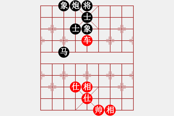 象棋棋譜圖片：leesong(9星)-和-鄭老四的父(9星) - 步數(shù)：150 