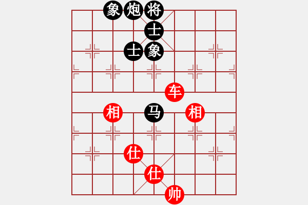 象棋棋譜圖片：leesong(9星)-和-鄭老四的父(9星) - 步數(shù)：160 