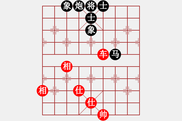 象棋棋譜圖片：leesong(9星)-和-鄭老四的父(9星) - 步數(shù)：170 