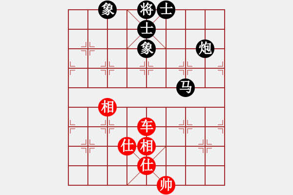 象棋棋譜圖片：leesong(9星)-和-鄭老四的父(9星) - 步數(shù)：180 