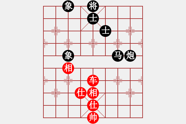 象棋棋譜圖片：leesong(9星)-和-鄭老四的父(9星) - 步數(shù)：190 