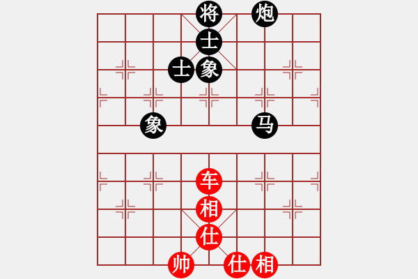 象棋棋譜圖片：leesong(9星)-和-鄭老四的父(9星) - 步數(shù)：200 