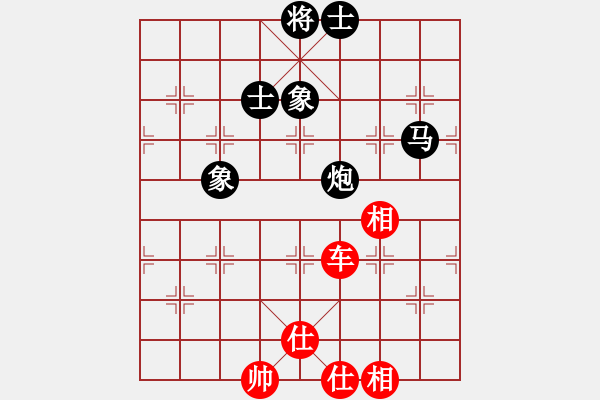 象棋棋譜圖片：leesong(9星)-和-鄭老四的父(9星) - 步數(shù)：216 