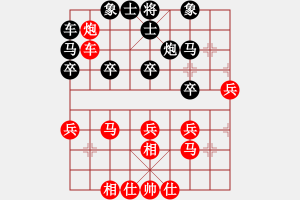 象棋棋譜圖片：leesong(9星)-和-鄭老四的父(9星) - 步數(shù)：30 