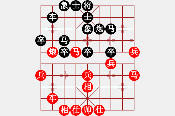 象棋棋譜圖片：leesong(9星)-和-鄭老四的父(9星) - 步數(shù)：40 