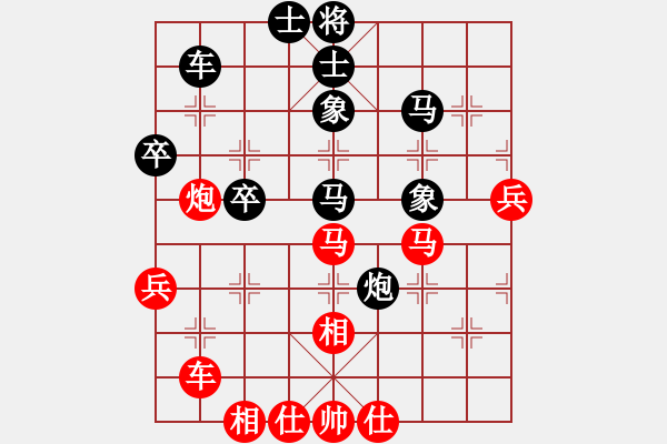 象棋棋譜圖片：leesong(9星)-和-鄭老四的父(9星) - 步數(shù)：50 