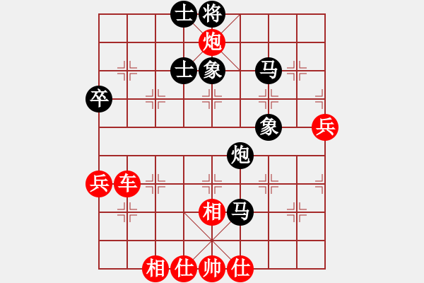 象棋棋譜圖片：leesong(9星)-和-鄭老四的父(9星) - 步數(shù)：60 