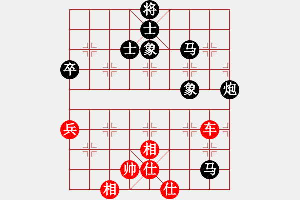 象棋棋譜圖片：leesong(9星)-和-鄭老四的父(9星) - 步數(shù)：70 