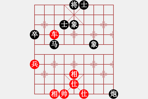 象棋棋譜圖片：leesong(9星)-和-鄭老四的父(9星) - 步數(shù)：80 