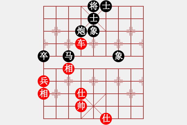 象棋棋譜圖片：leesong(9星)-和-鄭老四的父(9星) - 步數(shù)：90 