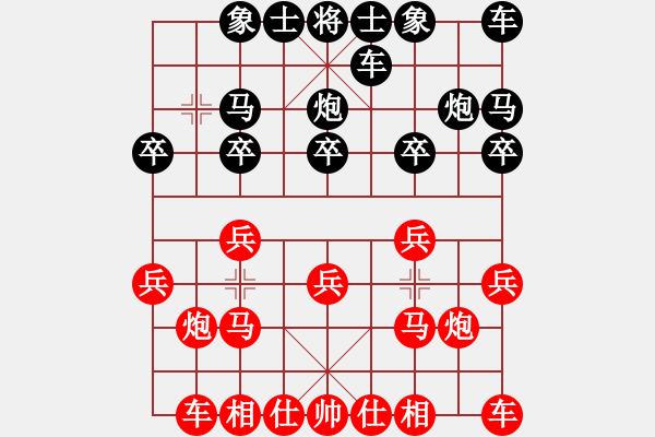 象棋棋譜圖片：一43 中華臺(tái)北趙奕帆先勝高郵喬俊杰 - 步數(shù)：10 