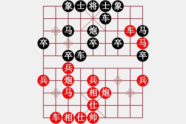 象棋棋譜圖片：一43 中華臺(tái)北趙奕帆先勝高郵喬俊杰 - 步數(shù)：30 