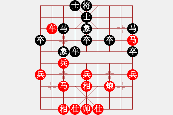 象棋棋譜圖片：一43 中華臺(tái)北趙奕帆先勝高郵喬俊杰 - 步數(shù)：40 