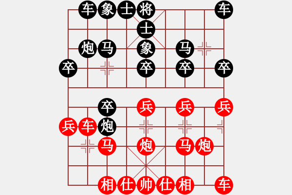 象棋棋譜圖片：三指彈天(天罡)-勝-天天快樂(天罡) - 步數(shù)：20 