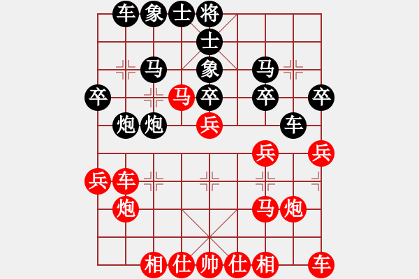 象棋棋譜圖片：三指彈天(天罡)-勝-天天快樂(天罡) - 步數(shù)：30 