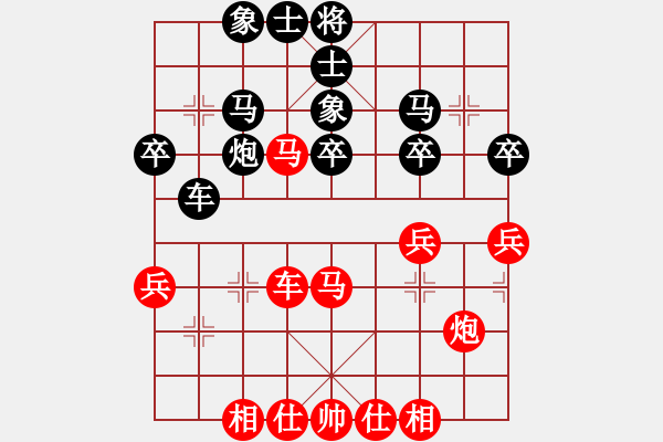 象棋棋譜圖片：三指彈天(天罡)-勝-天天快樂(天罡) - 步數(shù)：40 