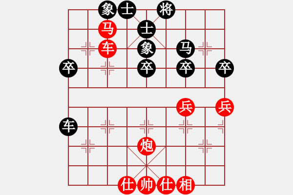 象棋棋譜圖片：三指彈天(天罡)-勝-天天快樂(天罡) - 步數(shù)：50 