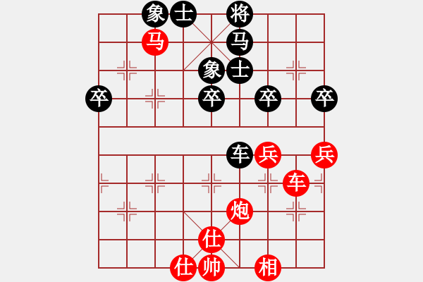 象棋棋譜圖片：三指彈天(天罡)-勝-天天快樂(天罡) - 步數(shù)：60 