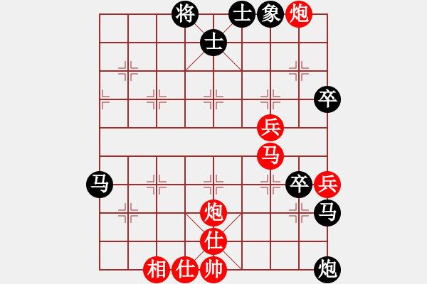 象棋棋譜圖片：鐵血亮劍(9段)-負-品棋弈戰(zhàn)(1段) 中炮過河車互進七兵對屏風馬平炮兌車紅59炮 - 步數(shù)：80 