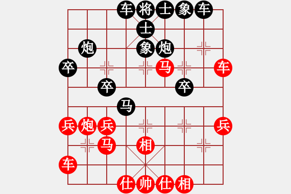 象棋棋譜圖片：烽火堯城(3段)-負(fù)-如意天尊(1段) - 步數(shù)：34 