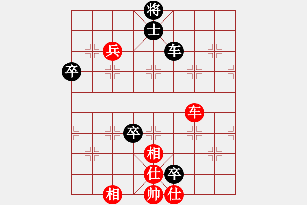 象棋棋譜圖片：鐮刀幫白虎(2弦)-和-星月無名(北斗) - 步數(shù)：100 