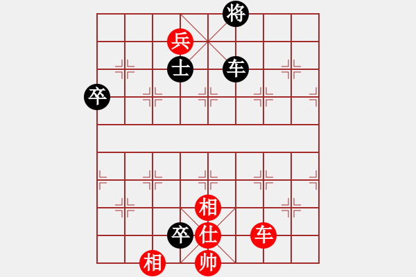 象棋棋譜圖片：鐮刀幫白虎(2弦)-和-星月無名(北斗) - 步數(shù)：110 