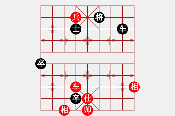 象棋棋譜圖片：鐮刀幫白虎(2弦)-和-星月無名(北斗) - 步數(shù)：130 