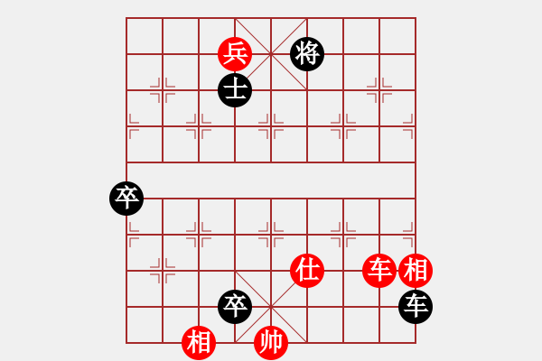 象棋棋譜圖片：鐮刀幫白虎(2弦)-和-星月無名(北斗) - 步數(shù)：140 