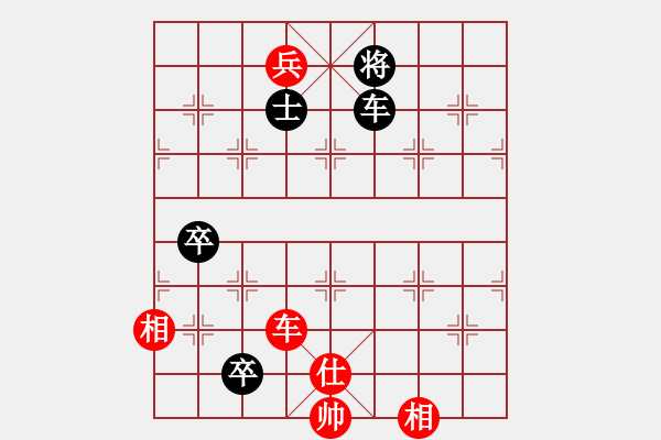 象棋棋譜圖片：鐮刀幫白虎(2弦)-和-星月無名(北斗) - 步數(shù)：150 